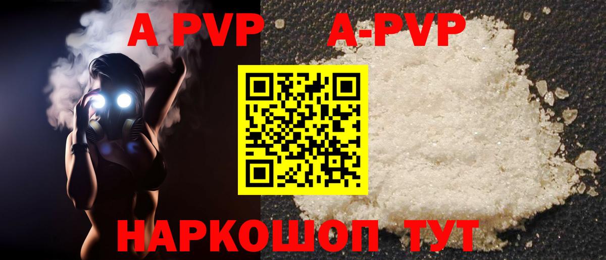 A PVP Соль  наркота  Верхняя Пышма  Вход с VPN  А ПВП VHQ 