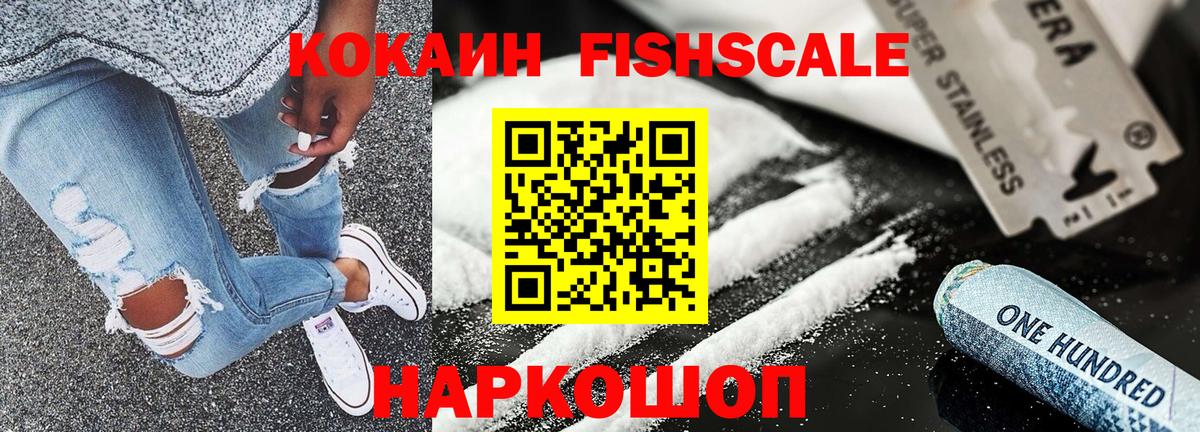 Кокаин 98%  Вход с VPN  Верхняя Пышма  COCAIN Эквадор 