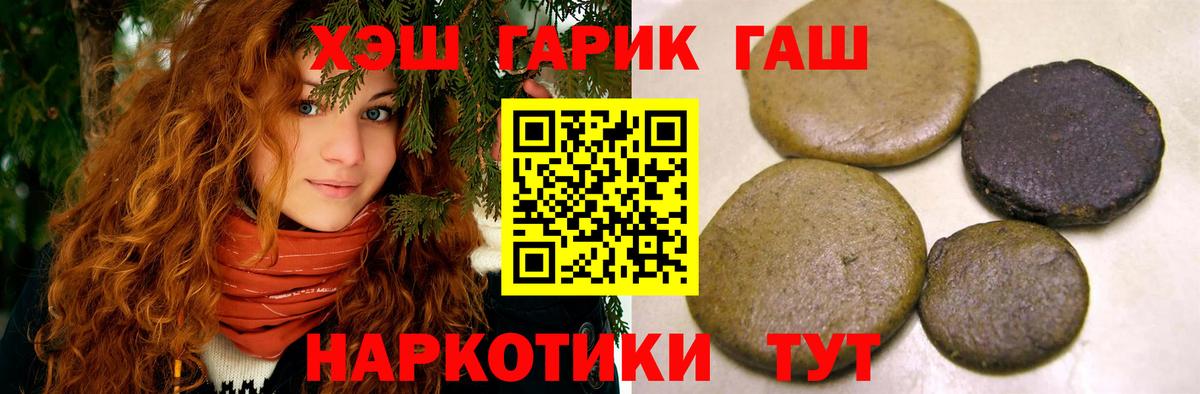ГАШИШ гашик Верхняя Пышма
