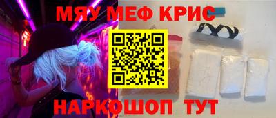 мдма Беслан