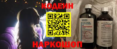 прущий лед Берёзовский