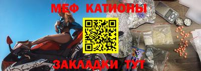 мдма Беслан