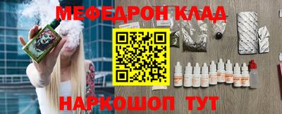 прущий лед Берёзовский