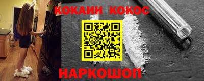 мдма Беслан