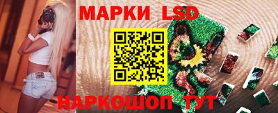 прущий лед Берёзовский