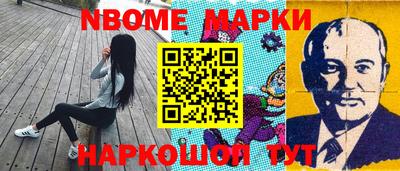 мдма Бийск