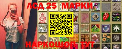 прущий лед Берёзовский