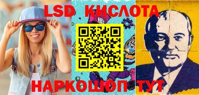 прущий лед Берёзовский