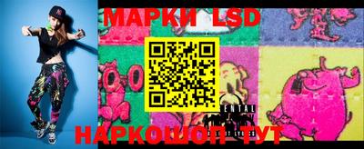 прущий лед Берёзовский