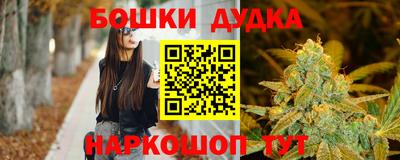 мдма Беслан