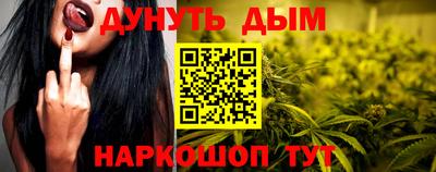мдма Бийск