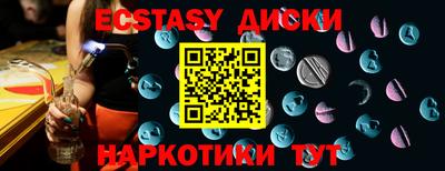 мдма Бийск