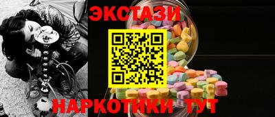 прущий лед Берёзовский