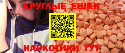 мдма Беслан