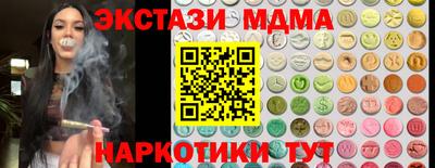 прущий лед Берёзовский
