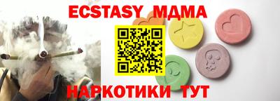 мдма Беслан