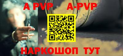 прущий лед Берёзовский