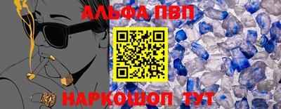 прущий лед Берёзовский