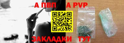 мдма Бийск