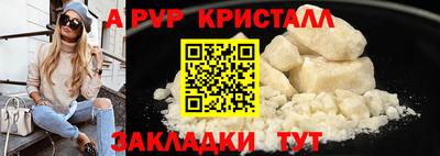 мдма Беслан