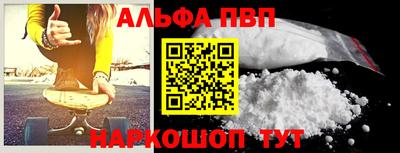 мдма Бийск