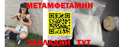 прущий лед Берёзовский