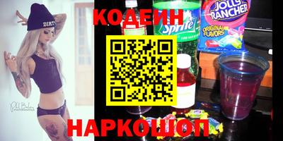 прущий лед Берёзовский