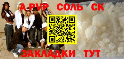прущий лед Берёзовский