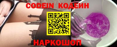 прущий лед Берёзовский
