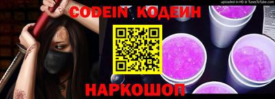 прущий лед Берёзовский