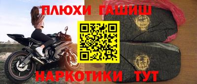 прущий лед Берёзовский