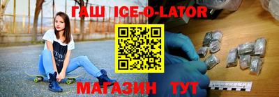 мдма Бийск