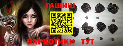мдма Бийск