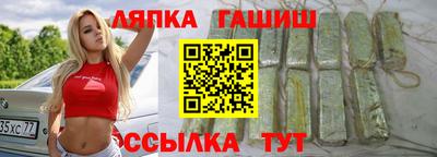 мдма Бийск