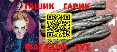прущий лед Берёзовский