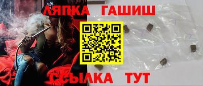 мдма Бийск