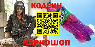 мдма Бийск