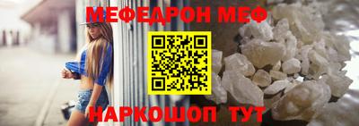 мдма Беслан