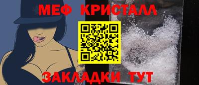мдма Бийск