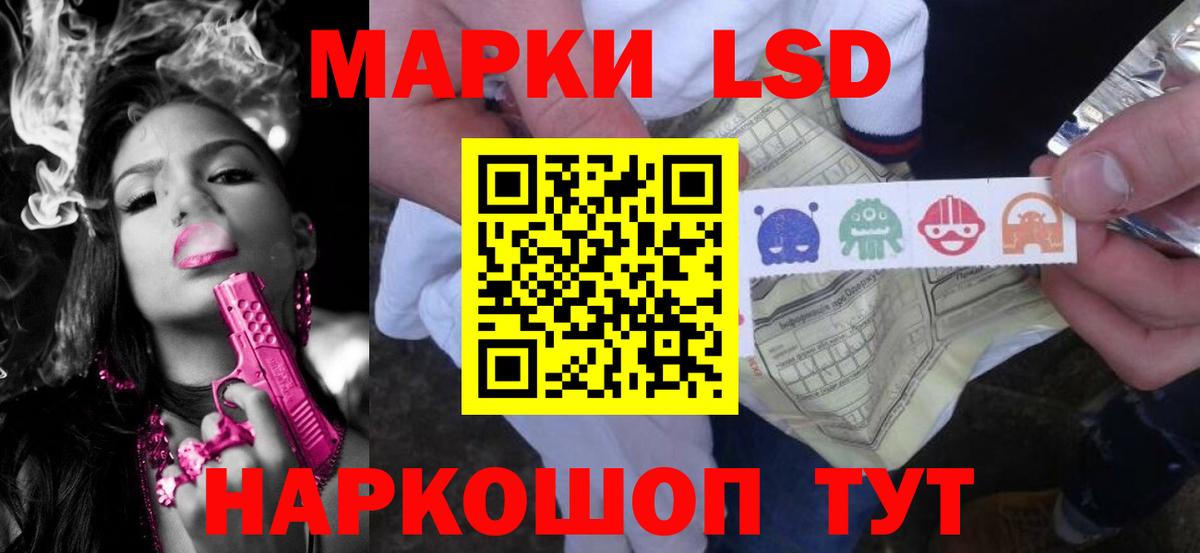 ссылка на мегу ТОР  ЛСД экстази ecstasy  Вход с VPN  Лсд 25 экстази  ЛСД экстази ecstasy  Верхняя Пышма 