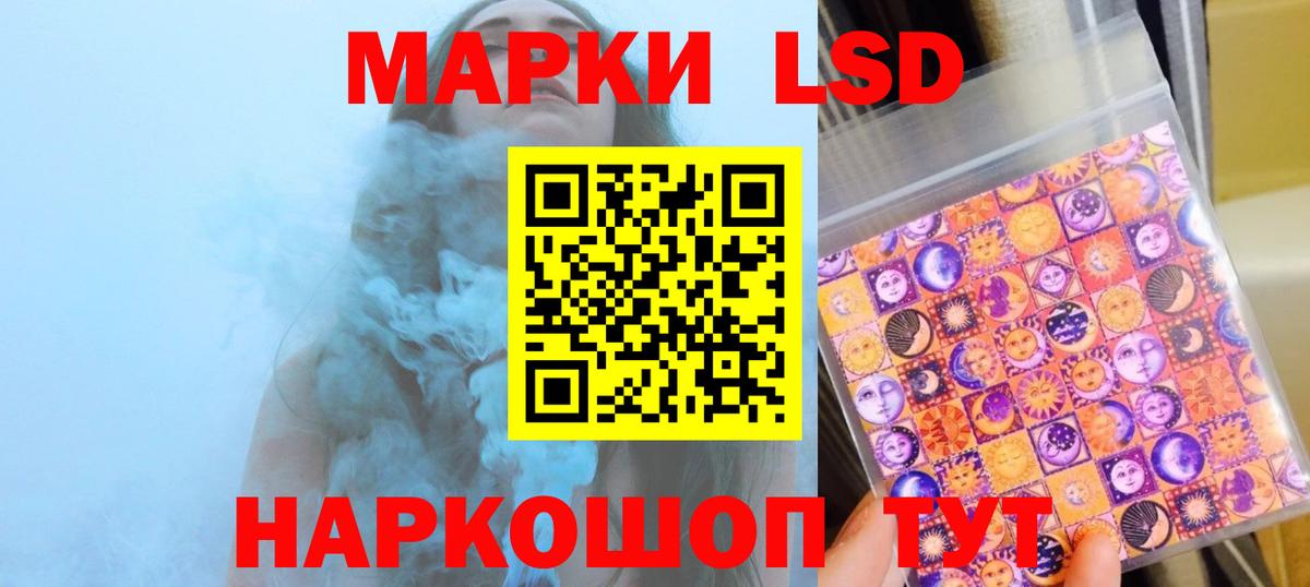 ЛСД экстази ecstasy Верхняя Пышма