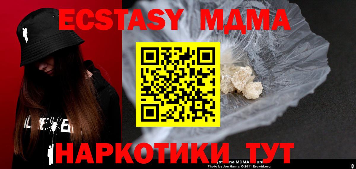 МДМА VHQ Верхняя Пышма