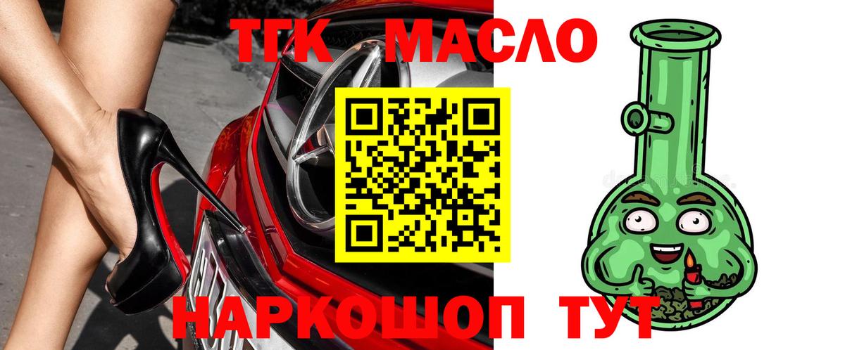 Верхняя Пышма  ТГК Wax  дарнет шоп  Вход с VPN 