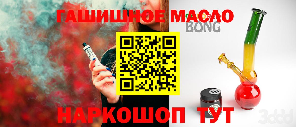 ТГК жижа Верхняя Пышма