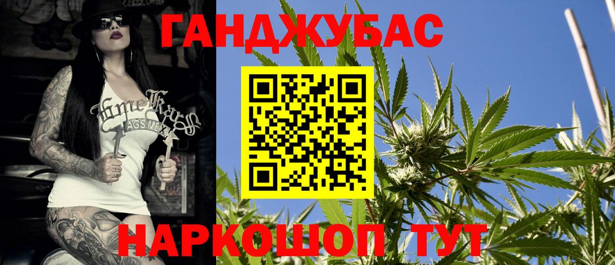 Марихуана Ganja  Вход с VPN  Шишки марихуана MAZAR  Верхняя Пышма 